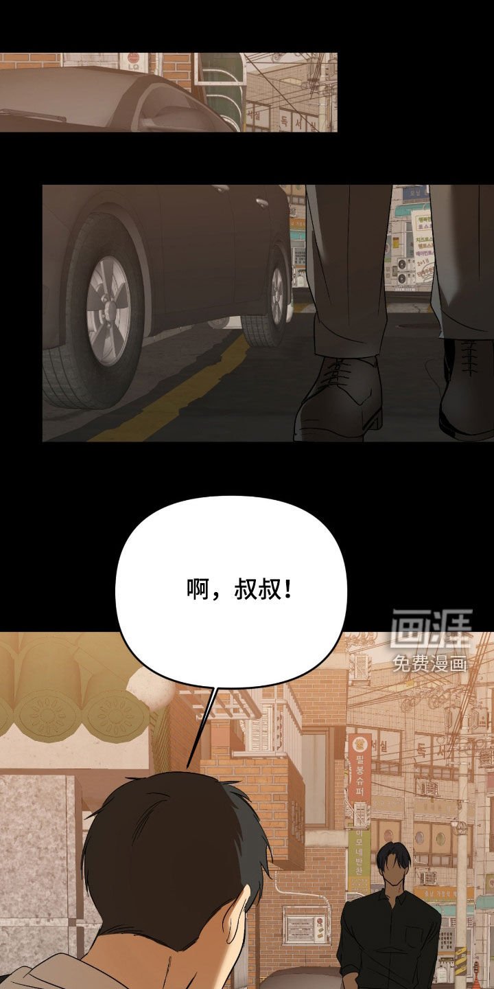 第98章：【第二季】怜悯