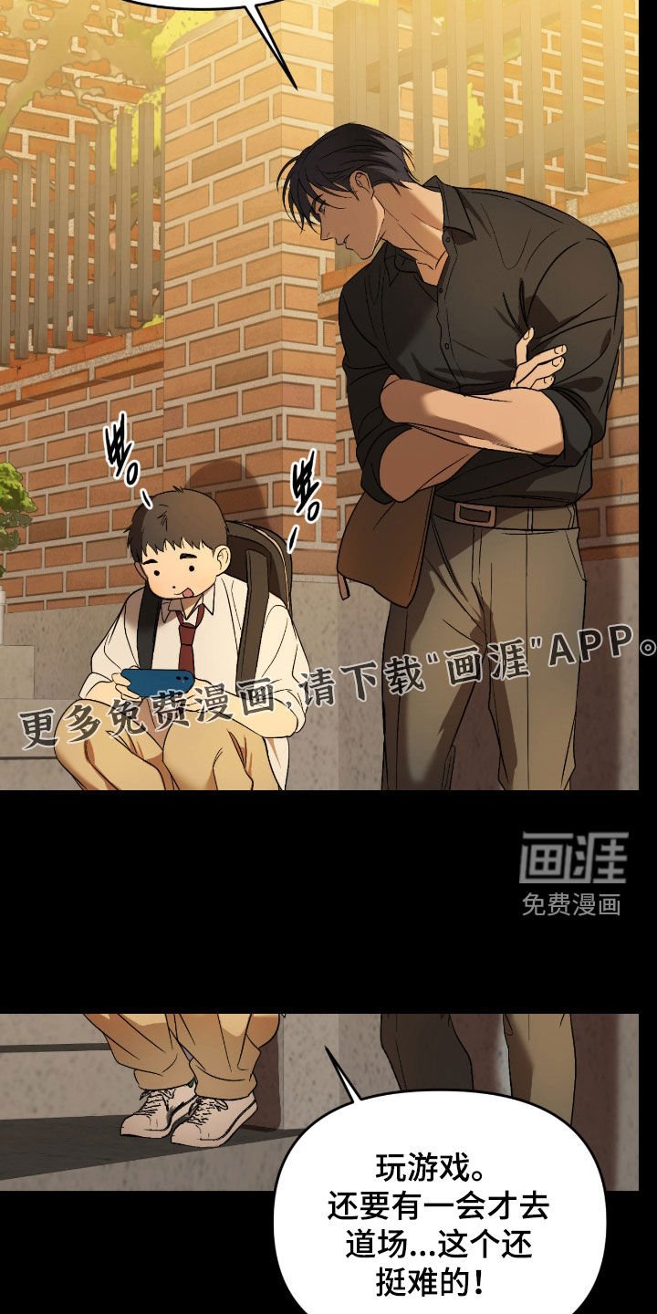 第98章：【第二季】怜悯