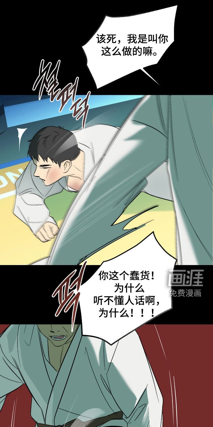 第98章：【第二季】怜悯