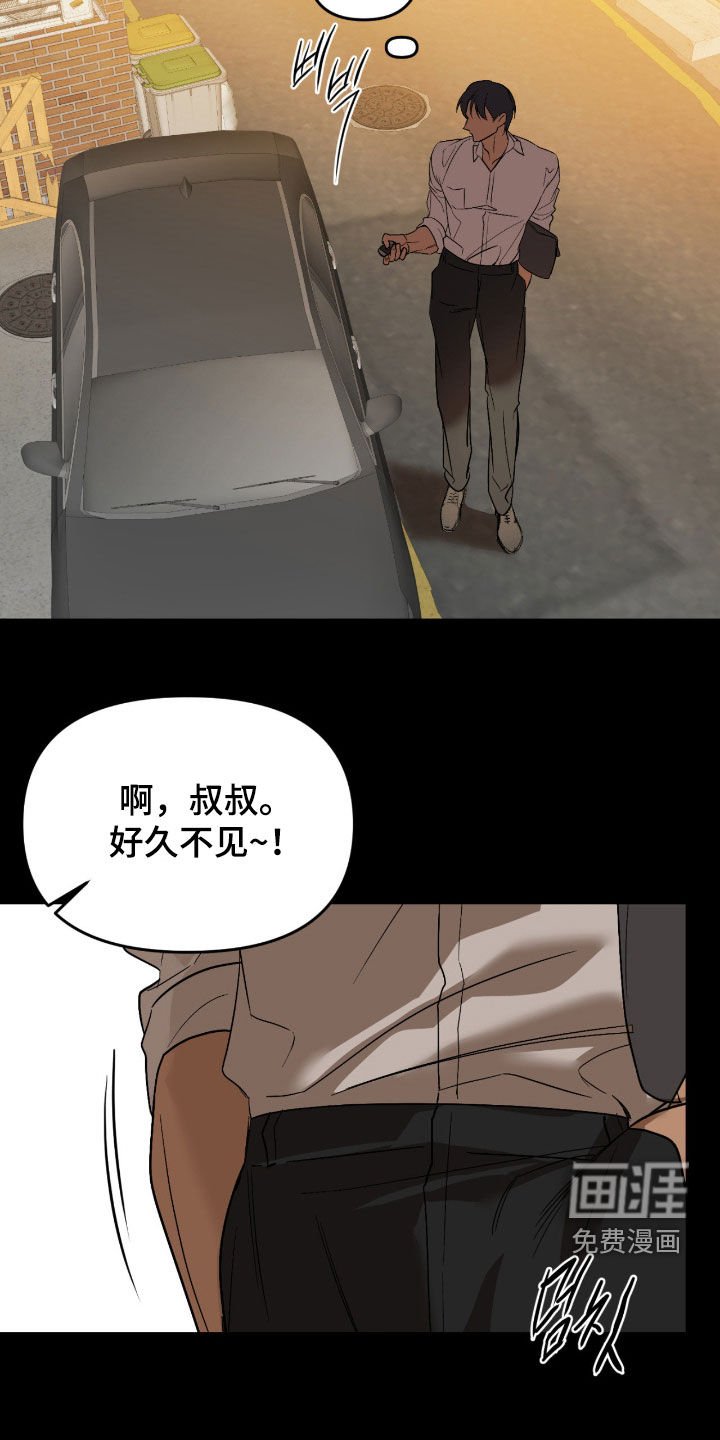 第99章：【第二季】旁观者