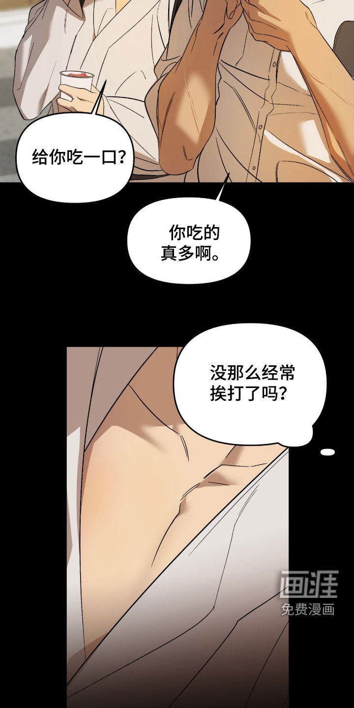 第99章：【第二季】旁观者