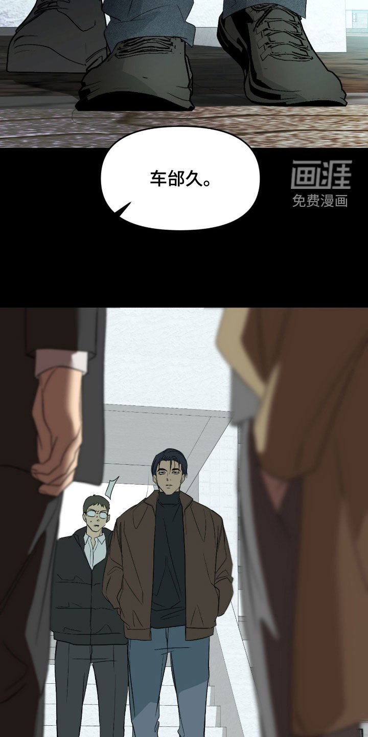 第99章：【第二季】旁观者