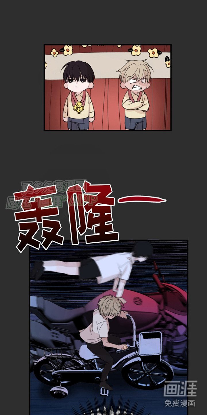 第1章：冤家对头