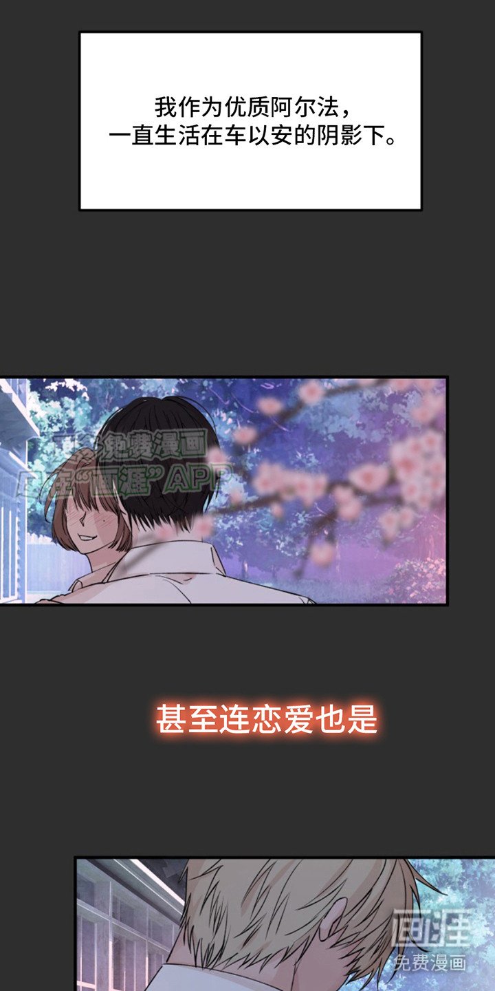 第1章：冤家对头
