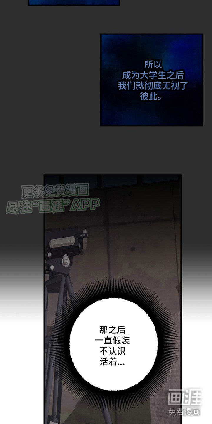 第1章：冤家对头