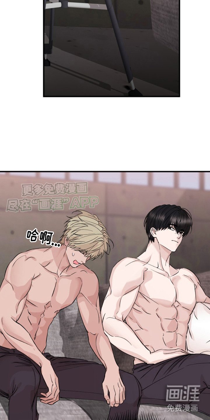 第1章：冤家对头