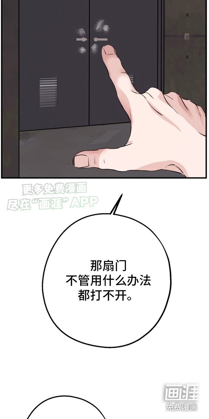 第1章：冤家对头