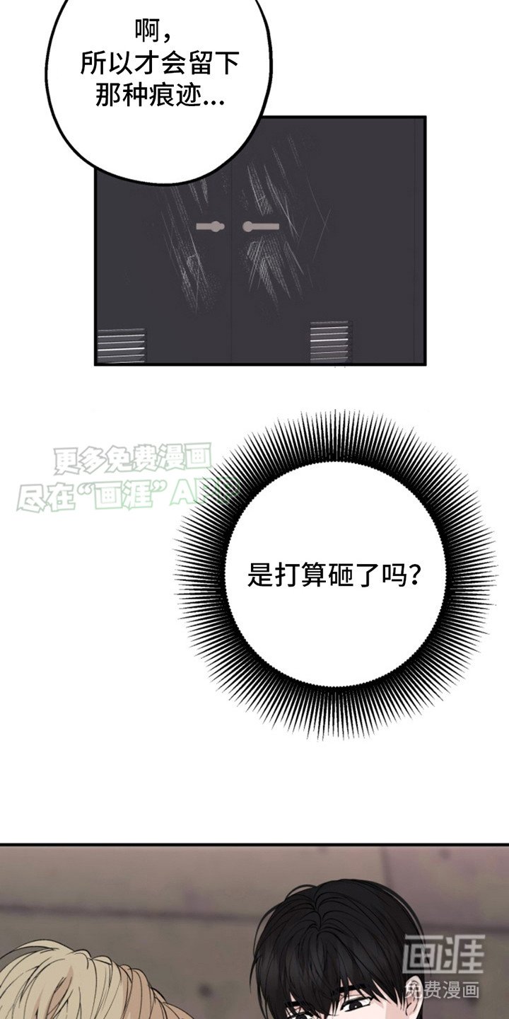 第1章：冤家对头