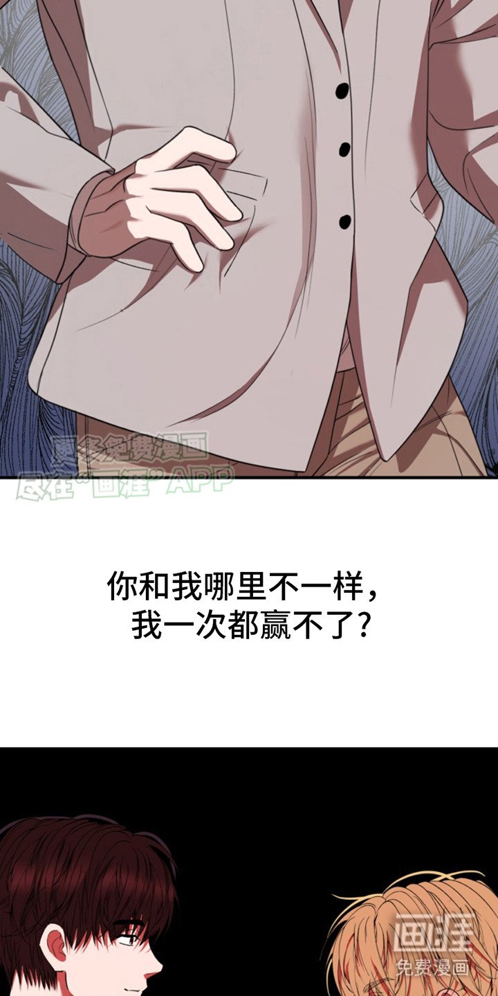 第10章：一堵巨墙（完结）
