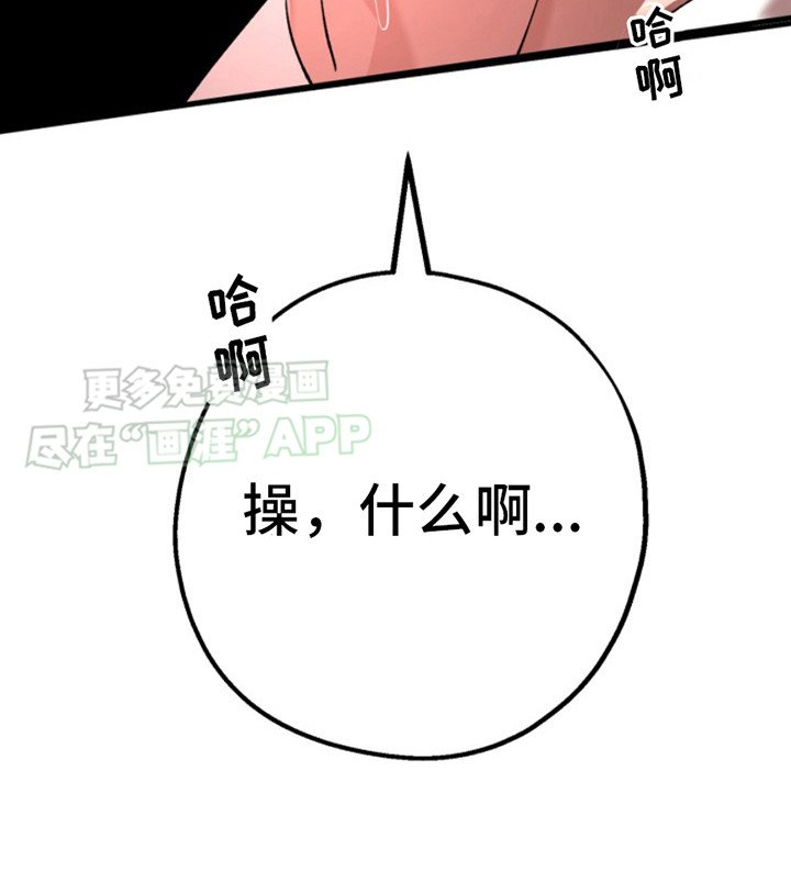 第10章：一堵巨墙（完结）