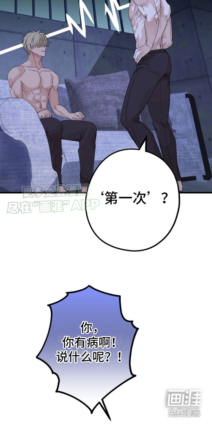 第2章：离开的办法