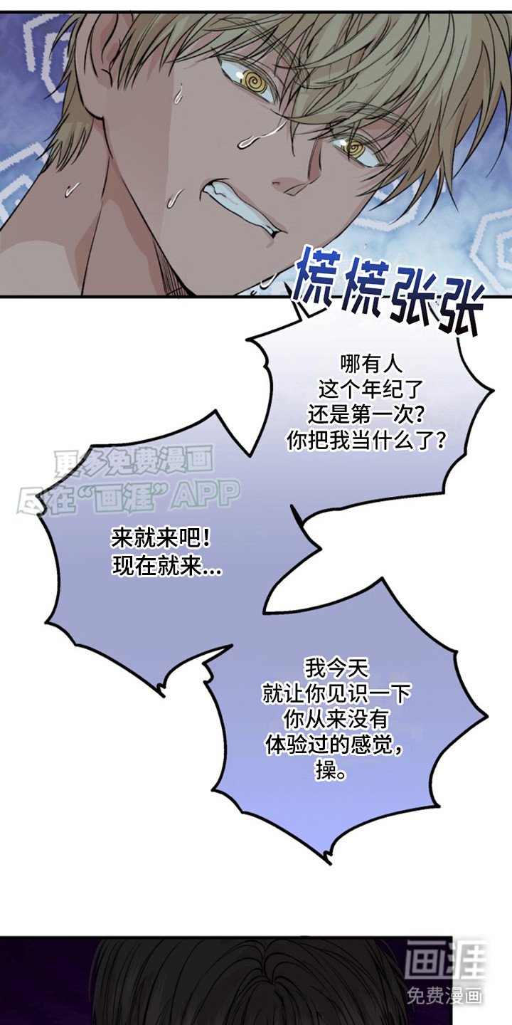 第2章：离开的办法
