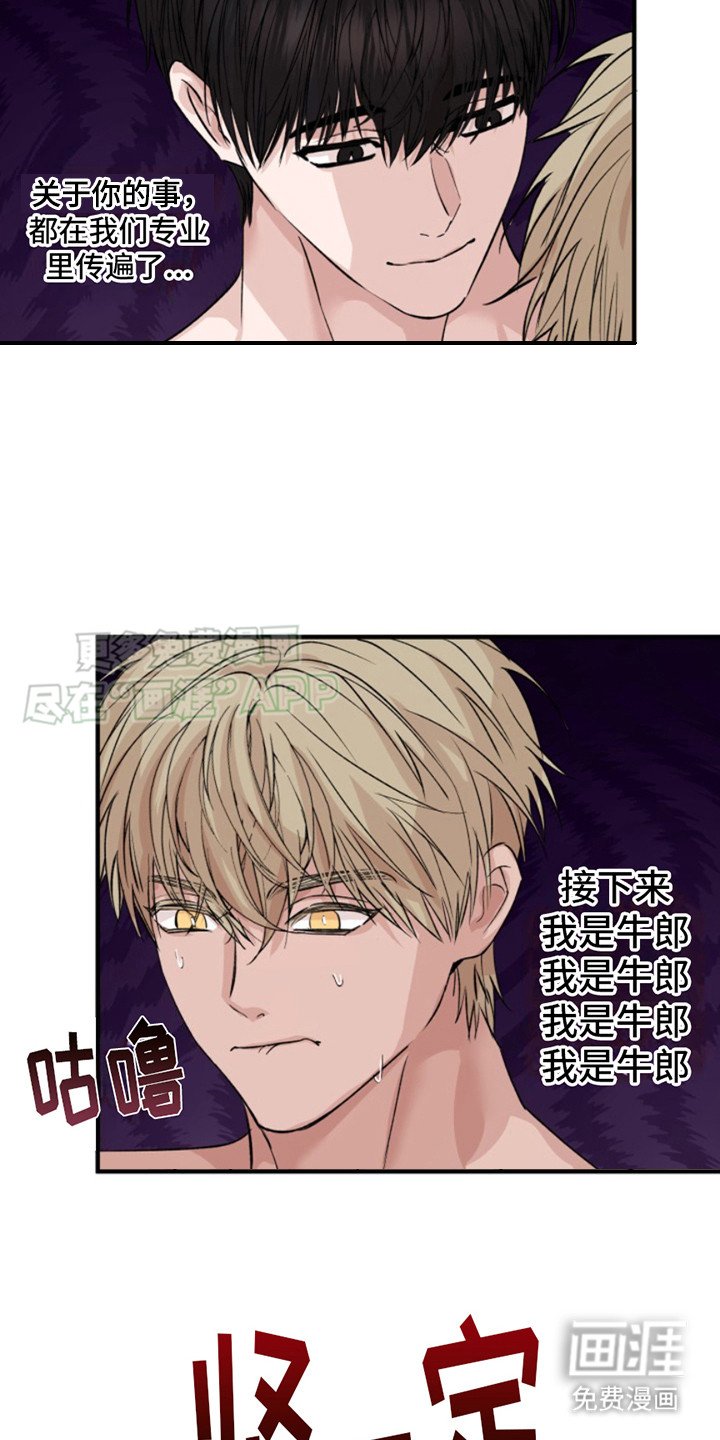 第2章：离开的办法