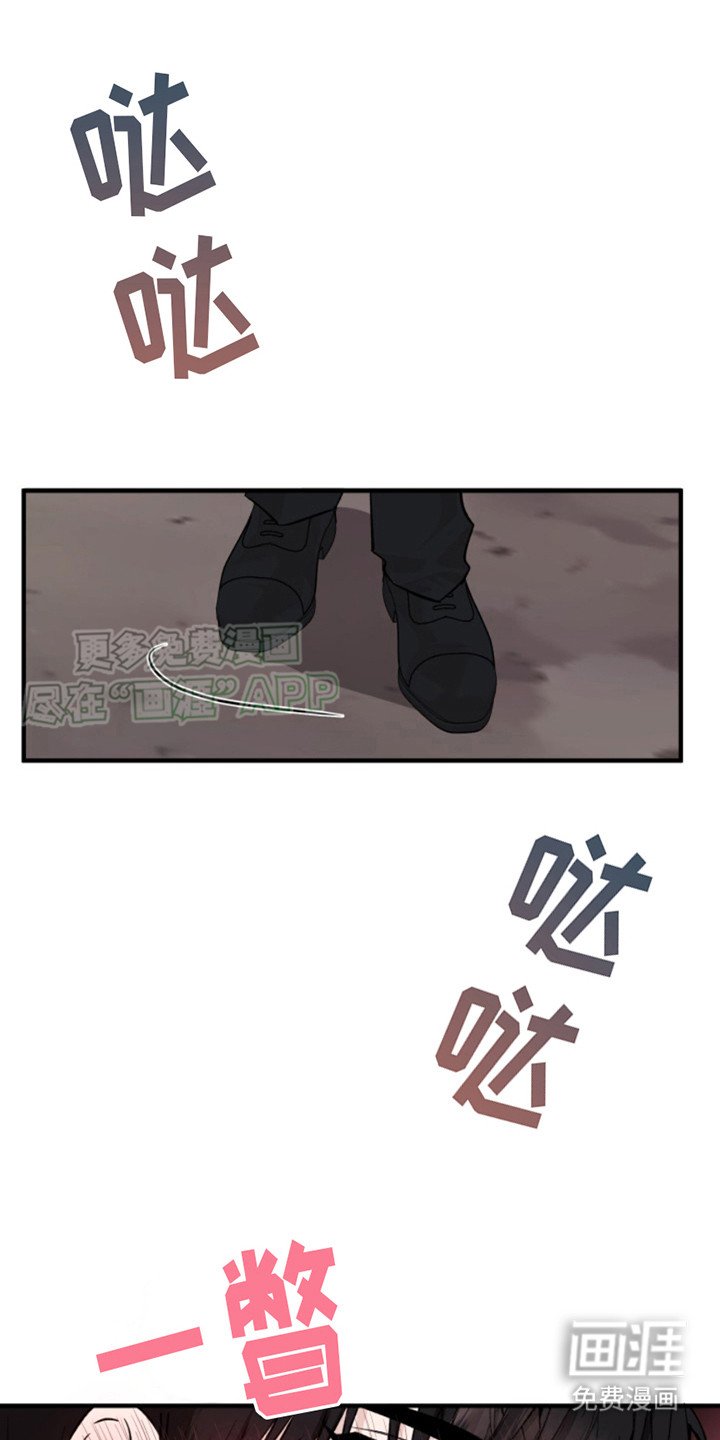 第2章：离开的办法