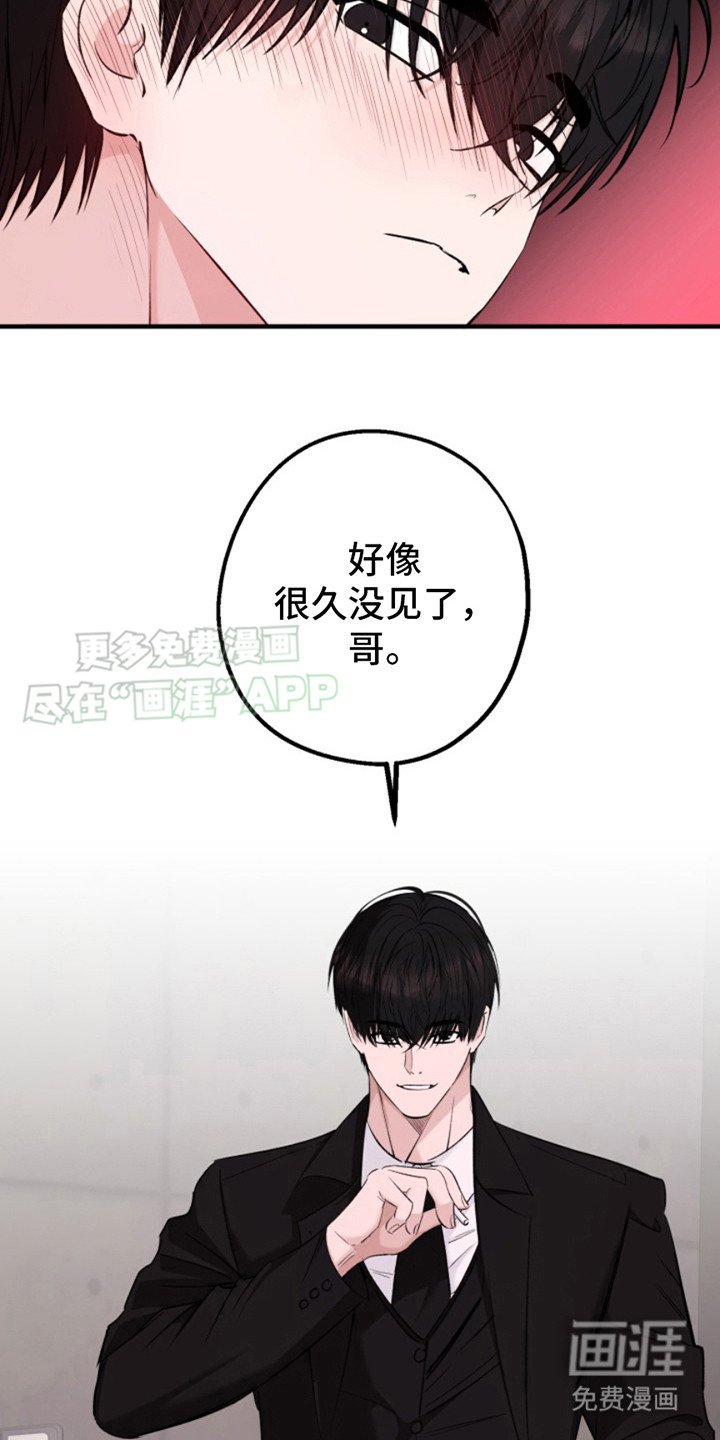 第2章：离开的办法