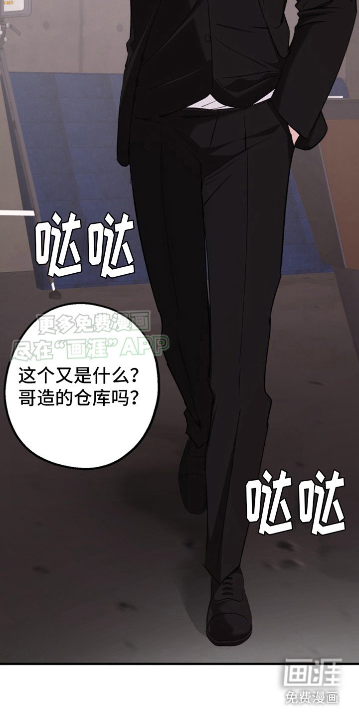 第2章：离开的办法