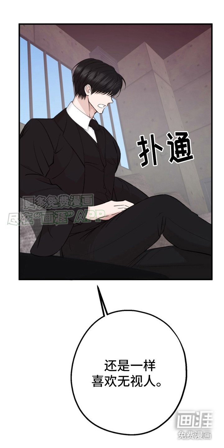 第2章：离开的办法