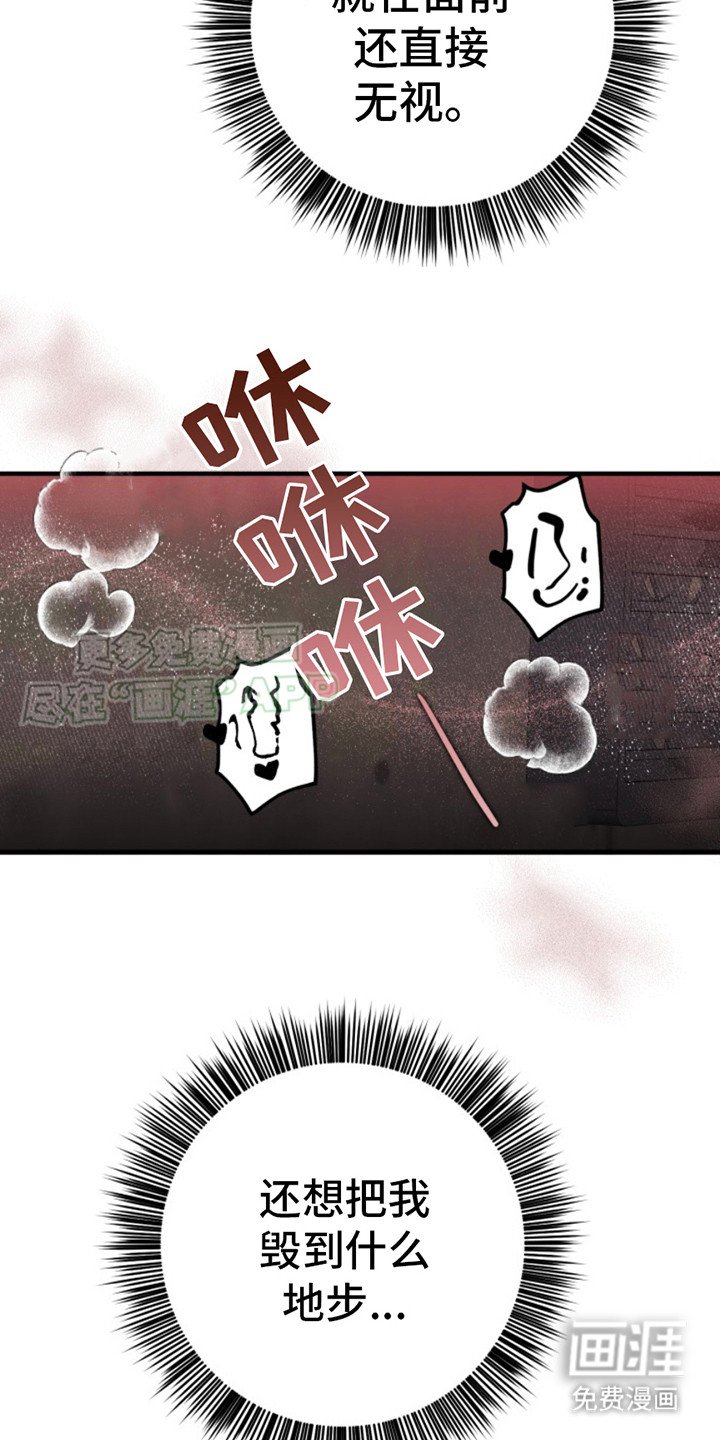第2章：离开的办法
