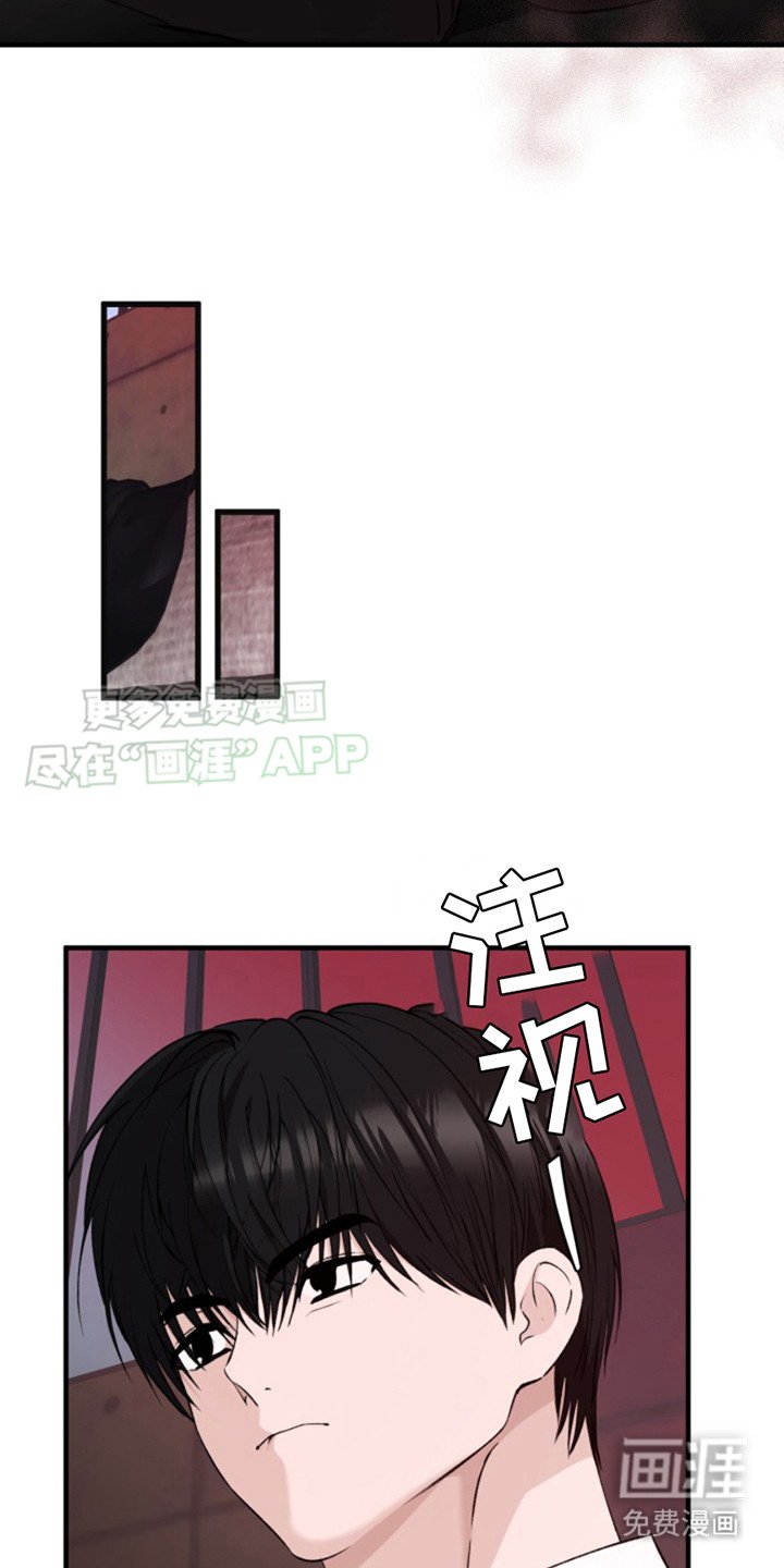 第2章：离开的办法