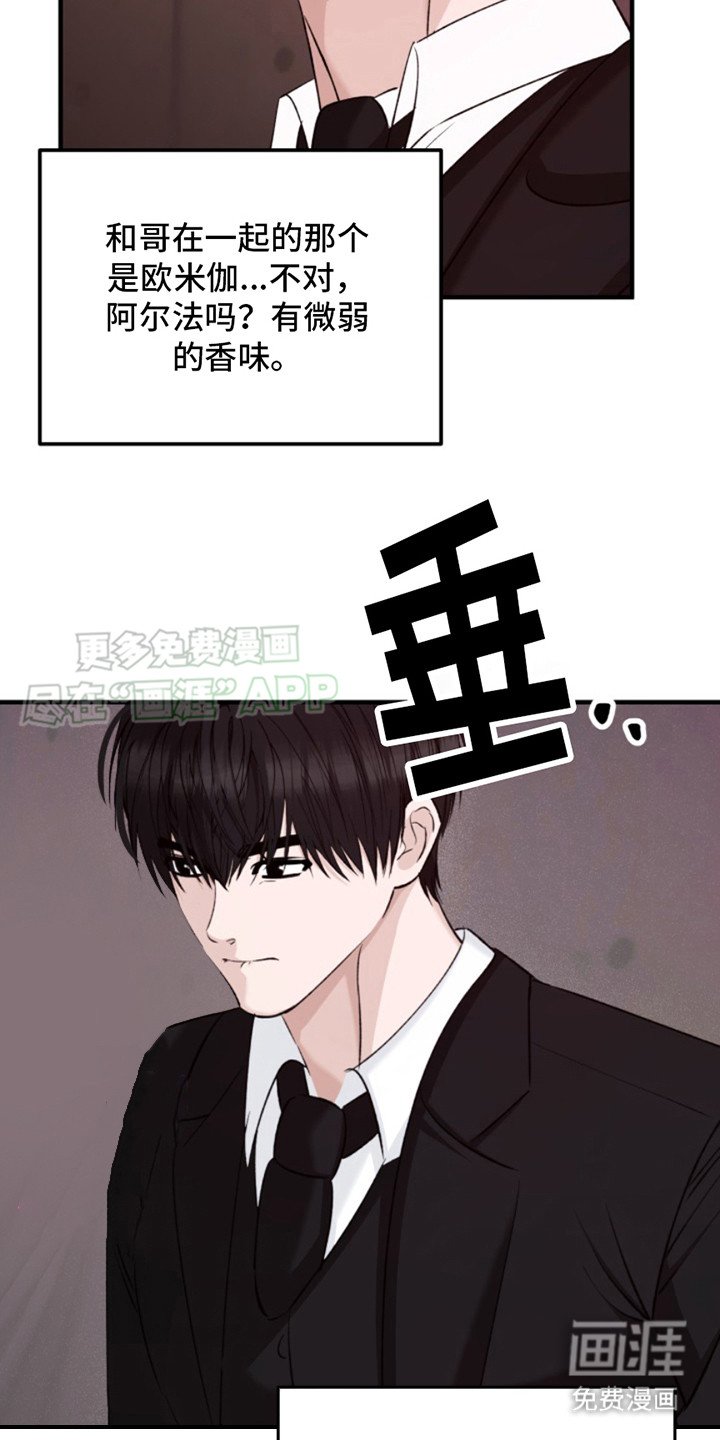 第2章：离开的办法