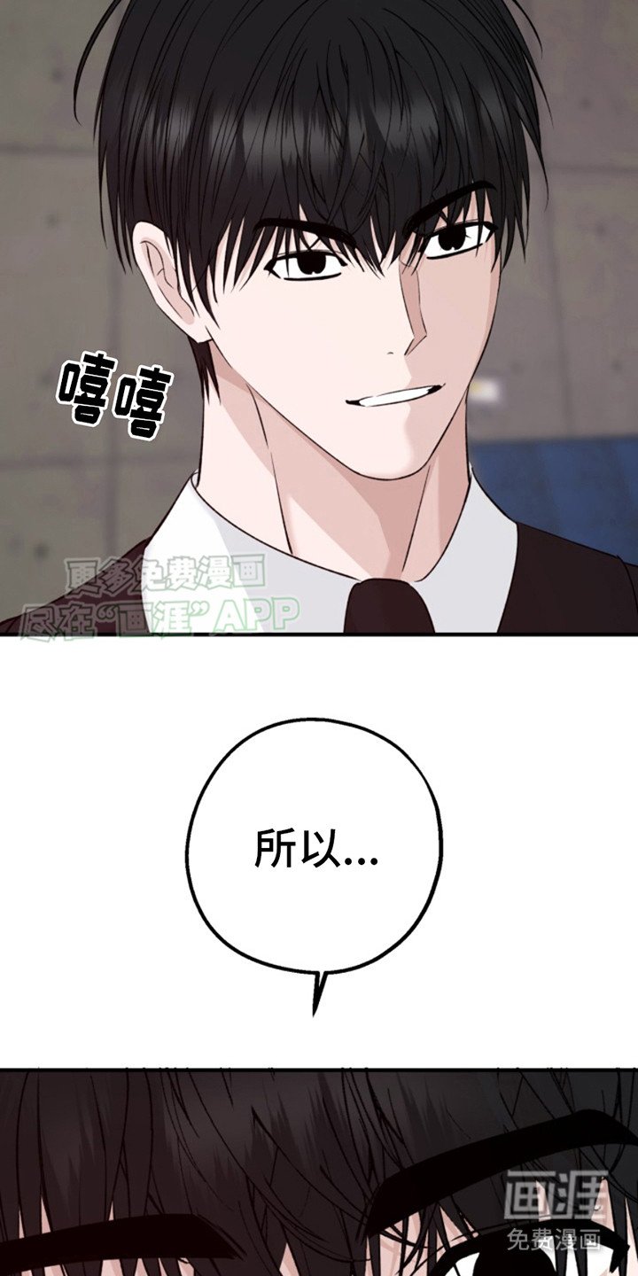 第3章：门开了