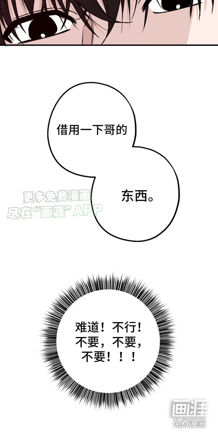 第3章：门开了