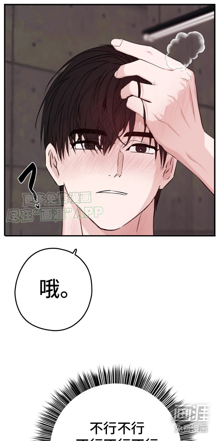 第3章：门开了