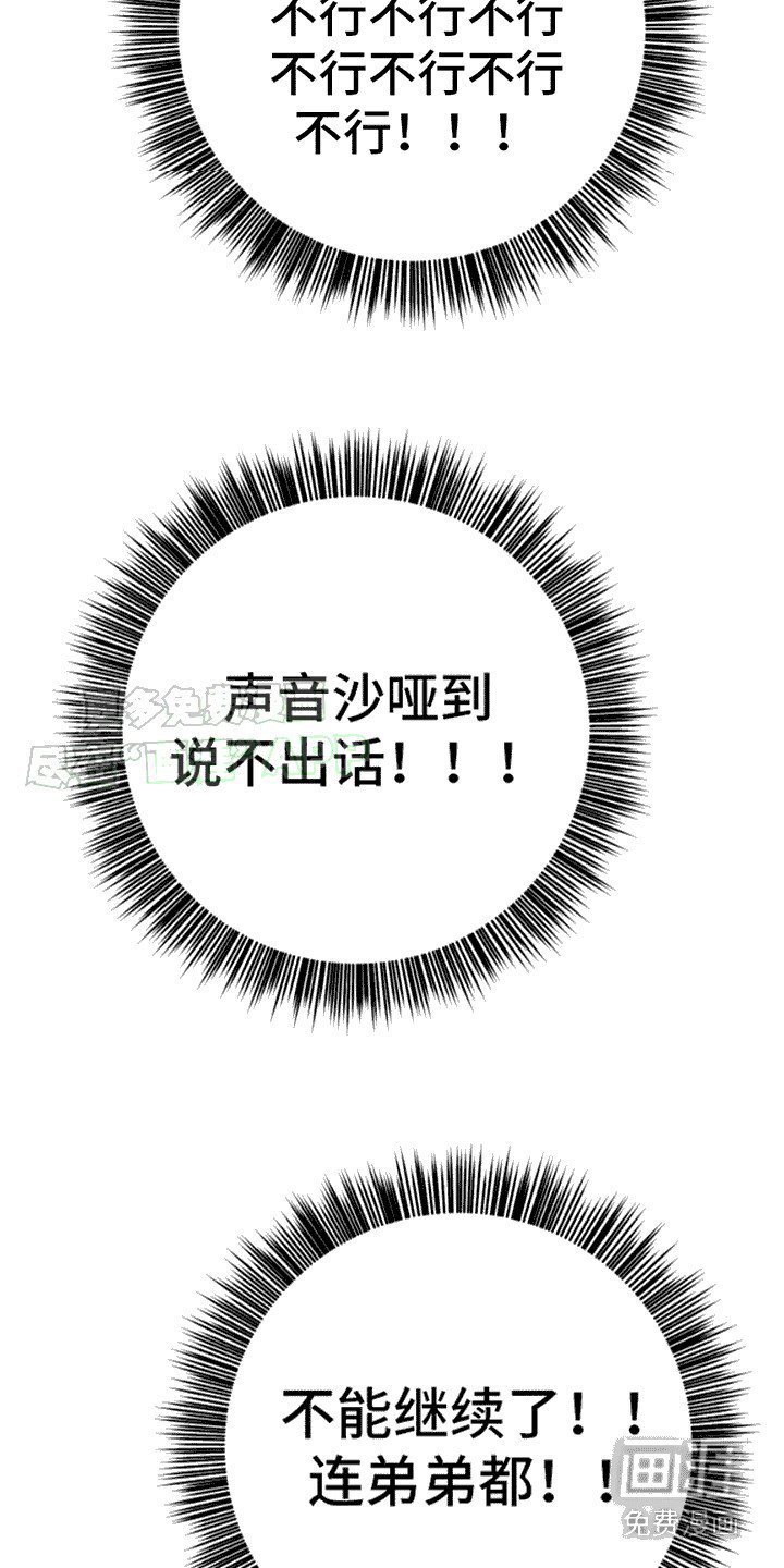 第3章：门开了