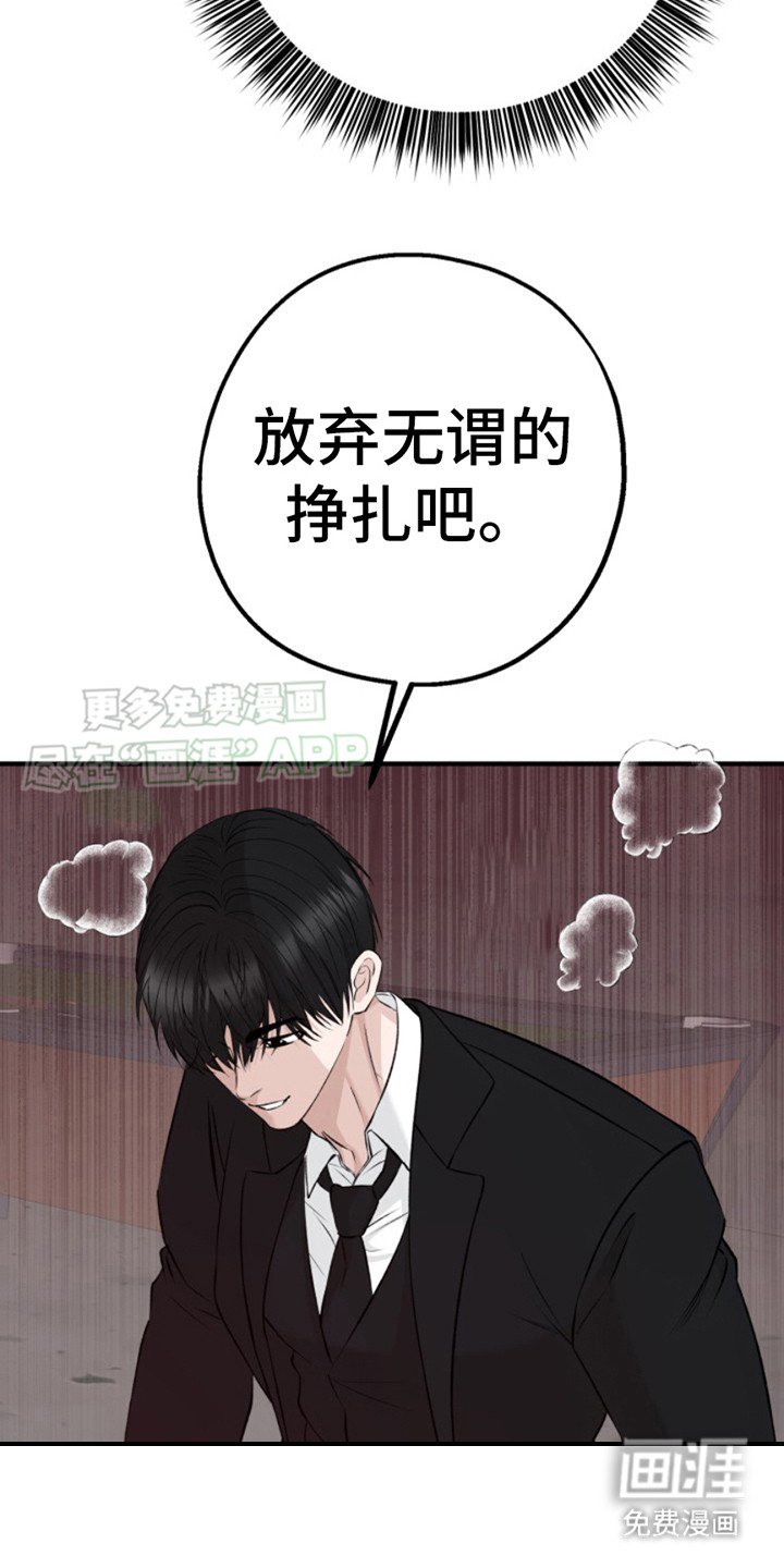 第3章：门开了
