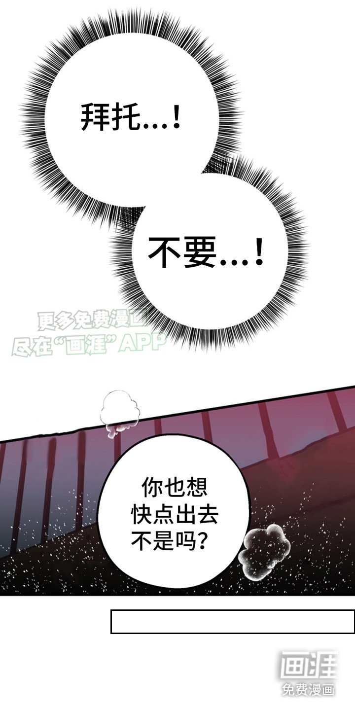 第3章：门开了