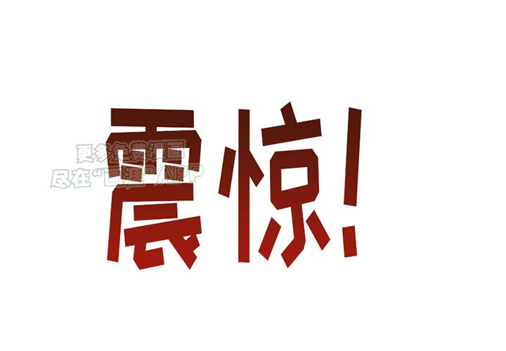 第3章：门开了