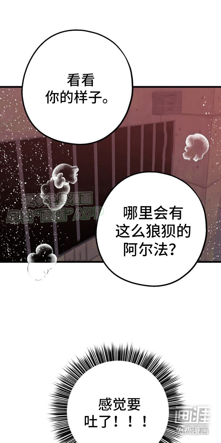 第3章：门开了