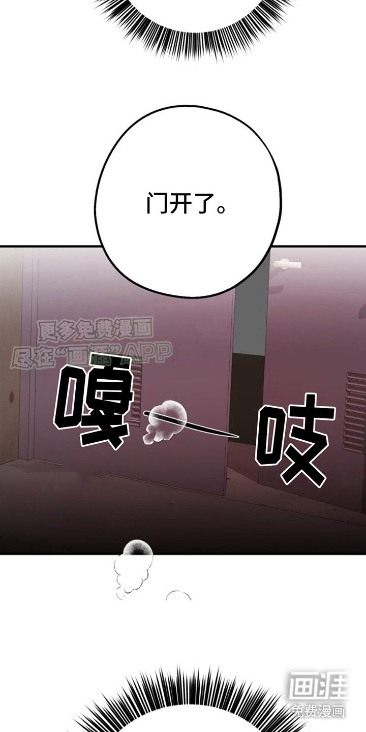 第3章：门开了