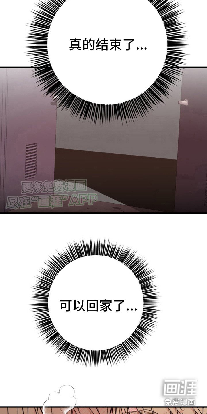 第3章：门开了