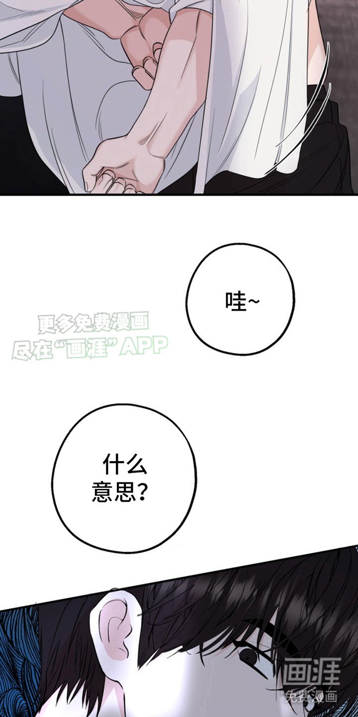 第3章：门开了