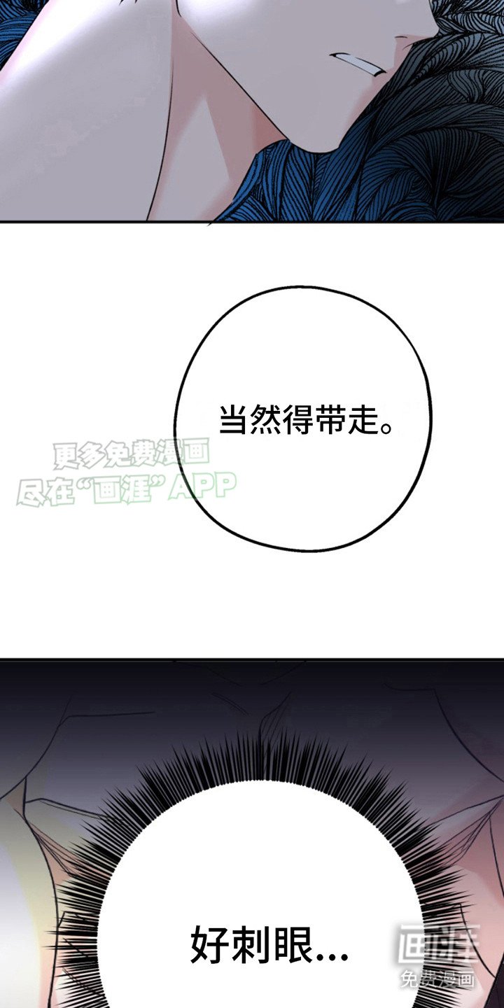 第3章：门开了