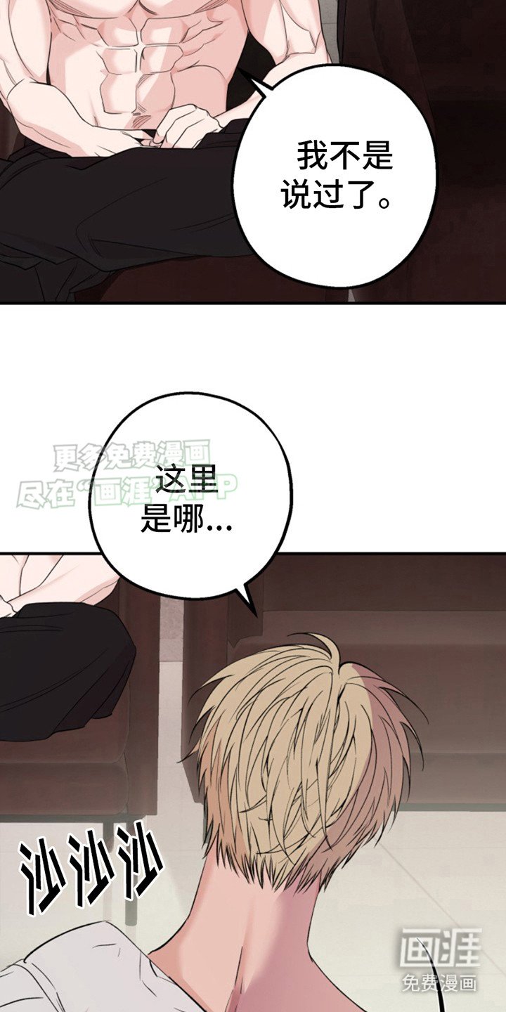 第3章：门开了