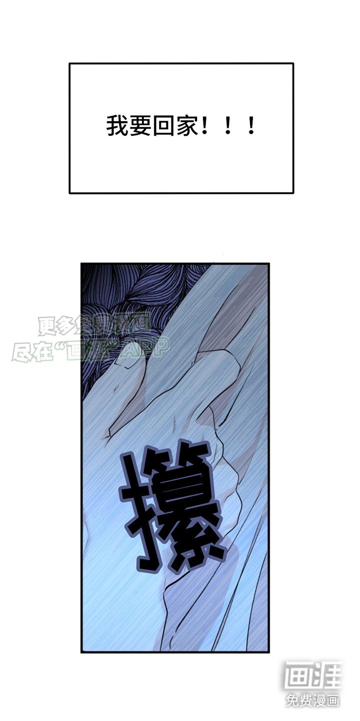 第4章： 动弹不了