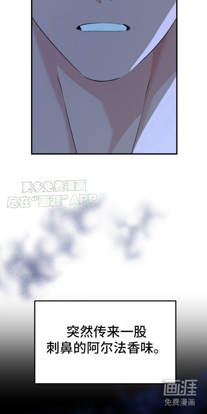 第4章： 动弹不了