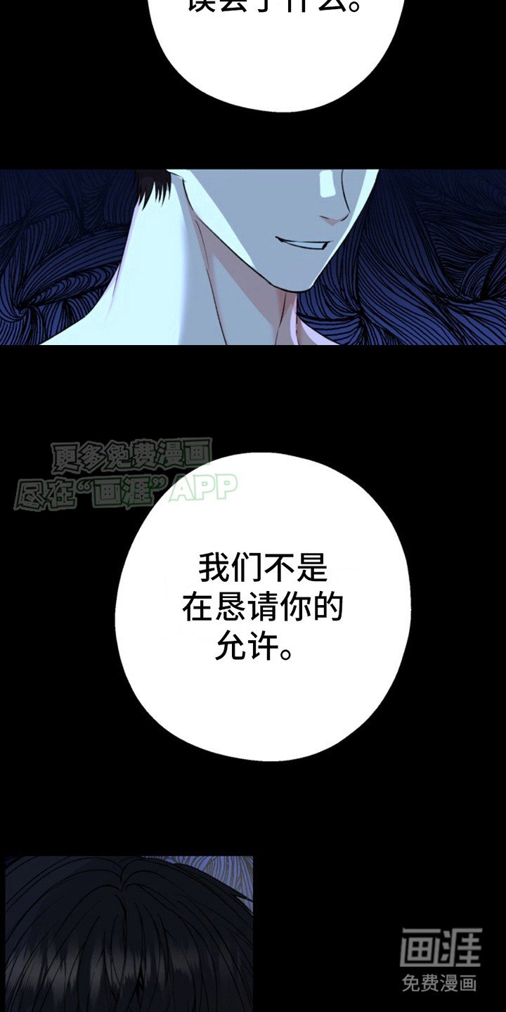 第4章： 动弹不了