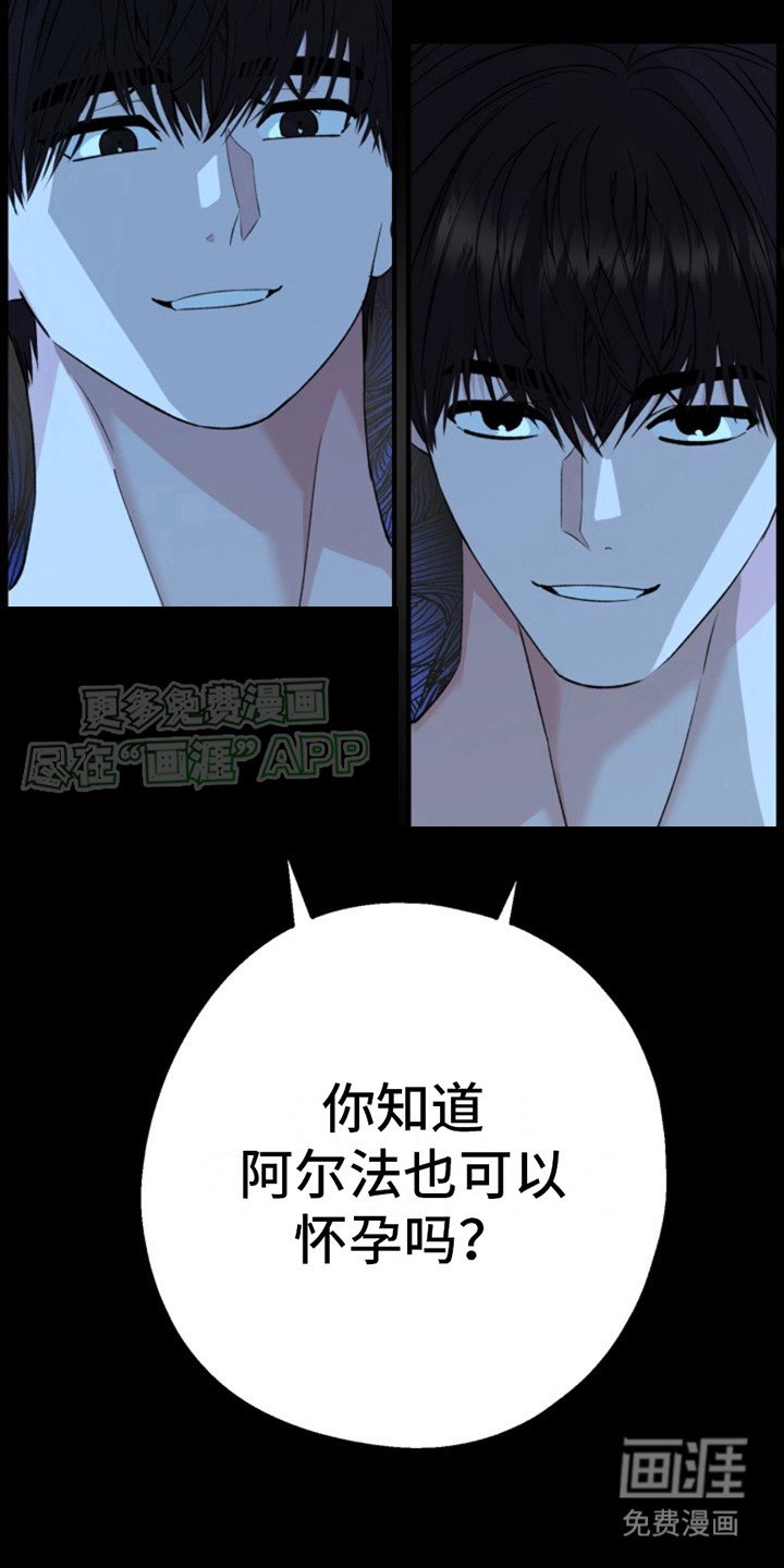 第4章： 动弹不了
