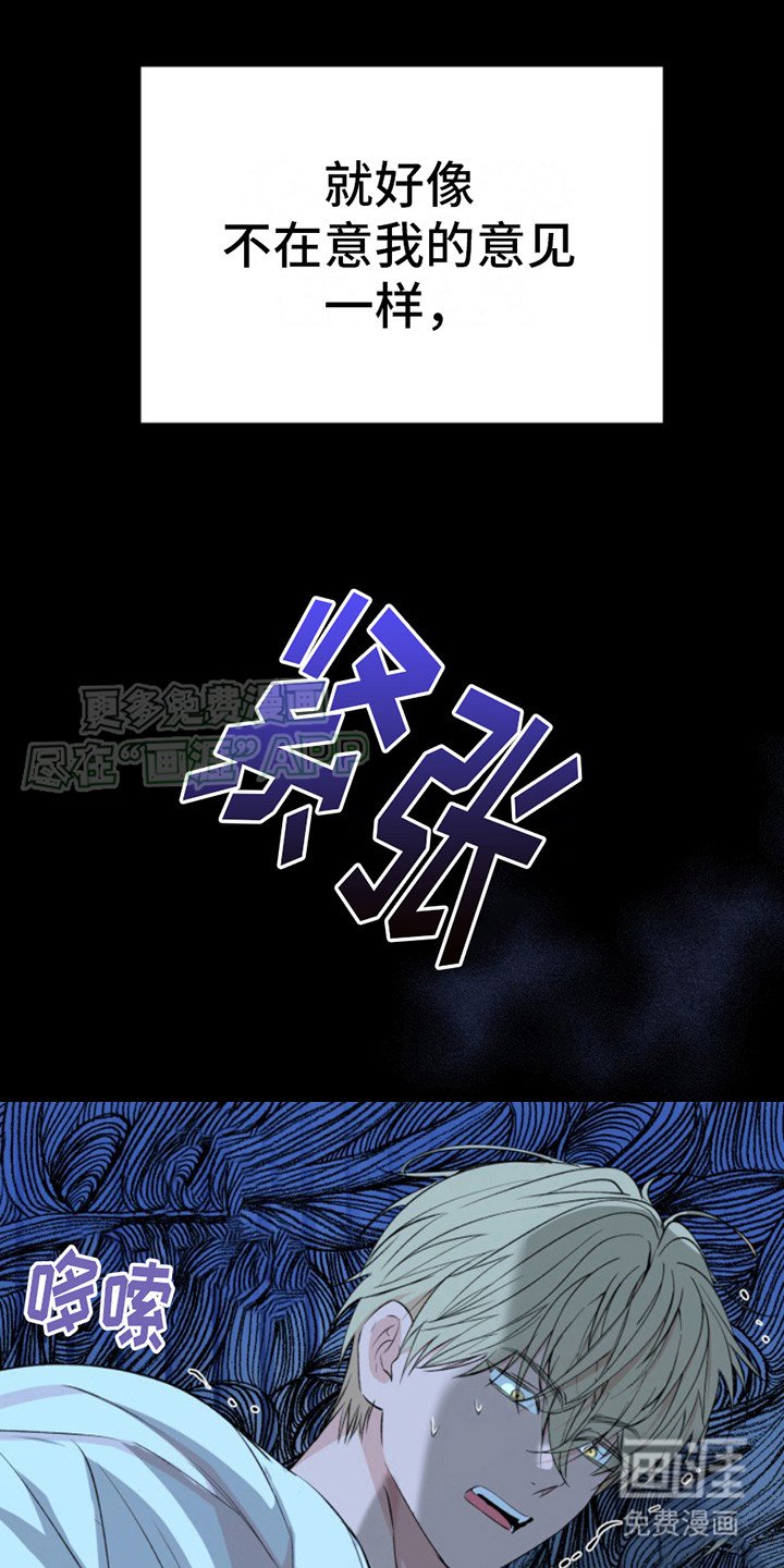 第4章： 动弹不了