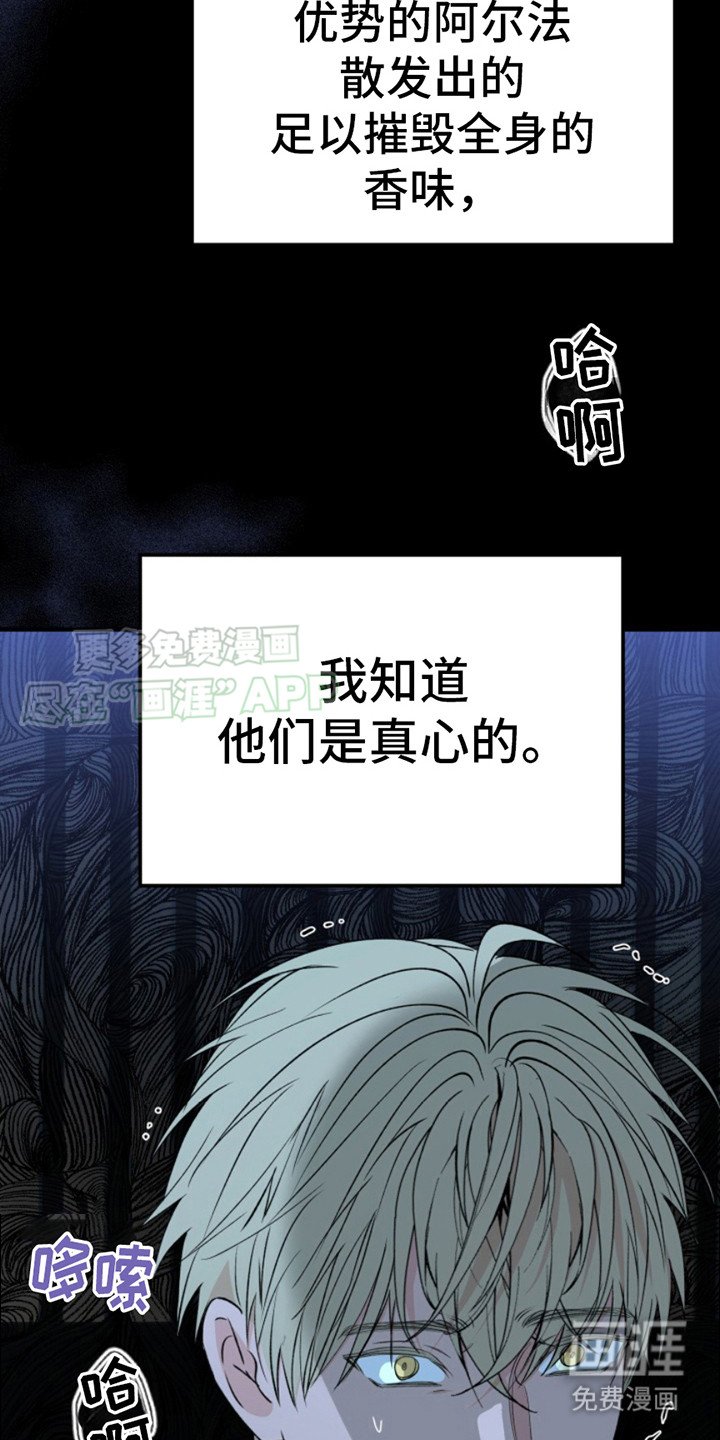 第4章： 动弹不了