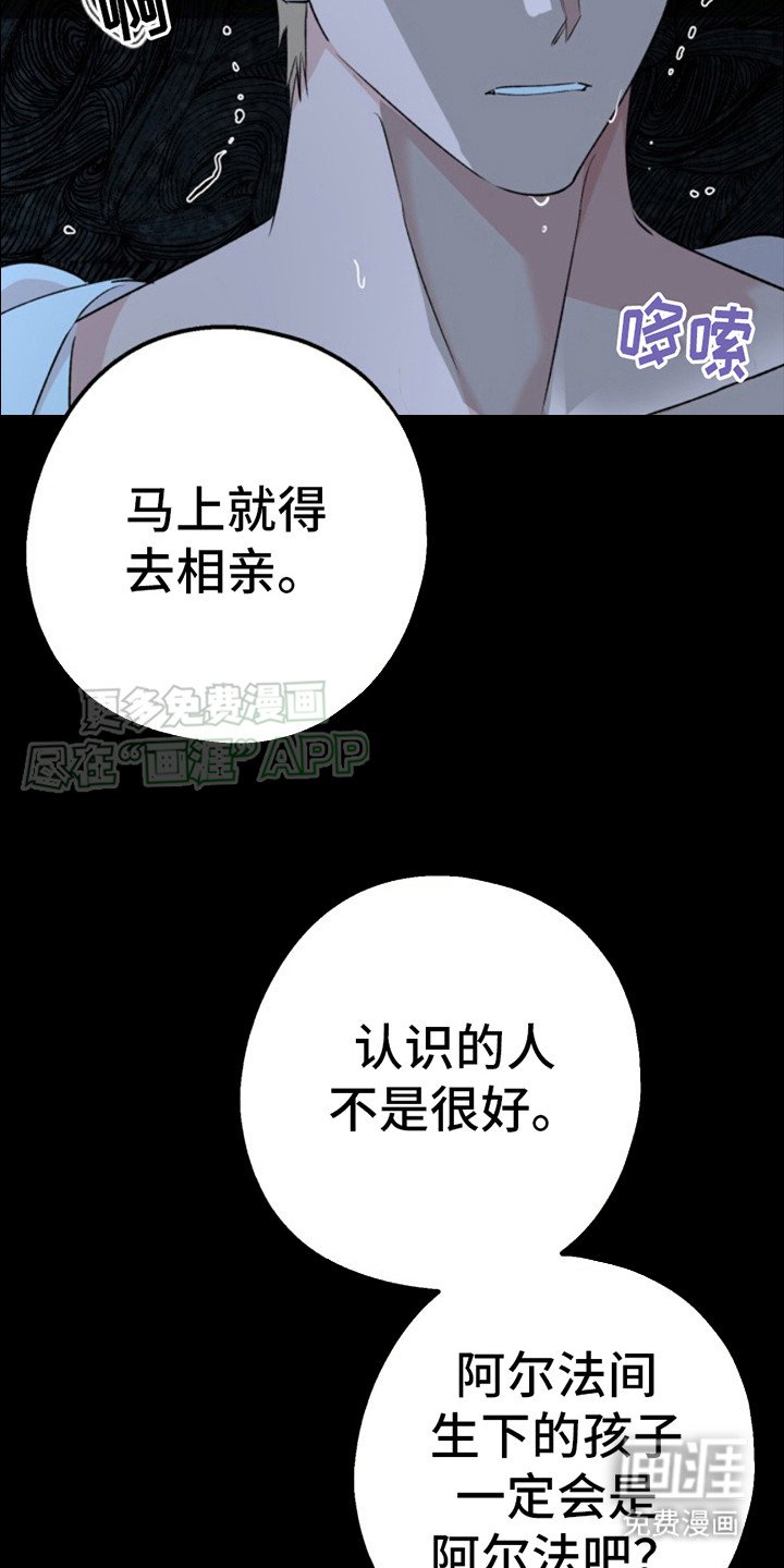 第4章： 动弹不了