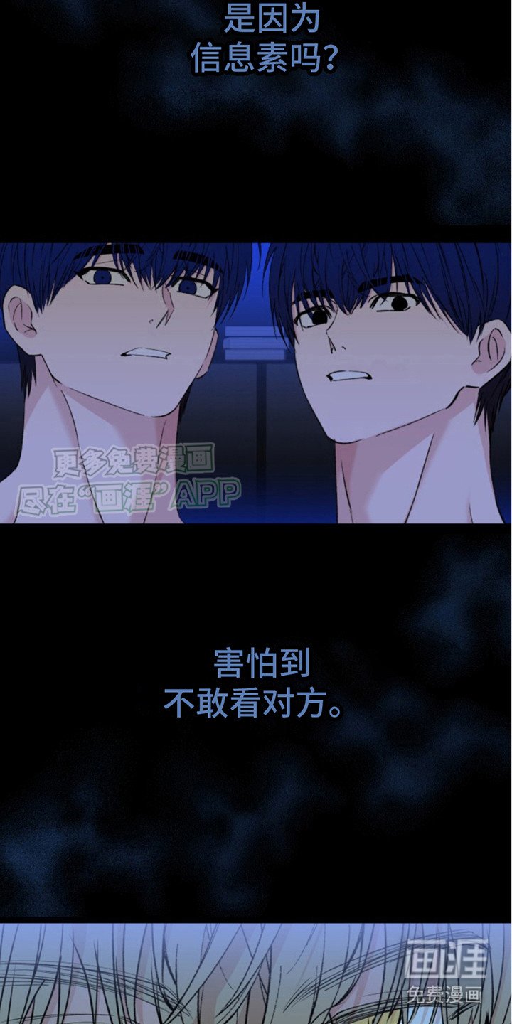 第4章： 动弹不了