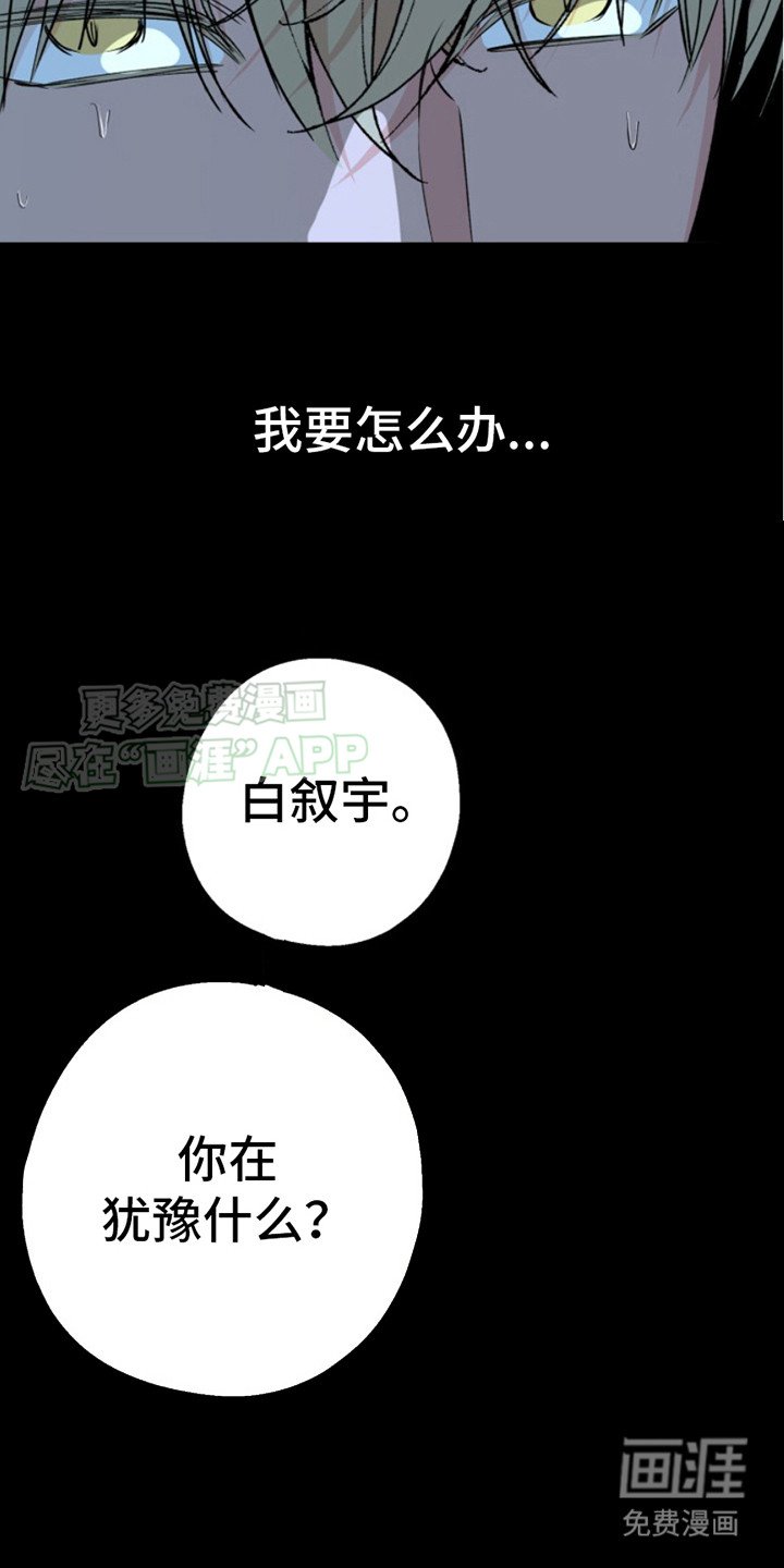 第4章： 动弹不了