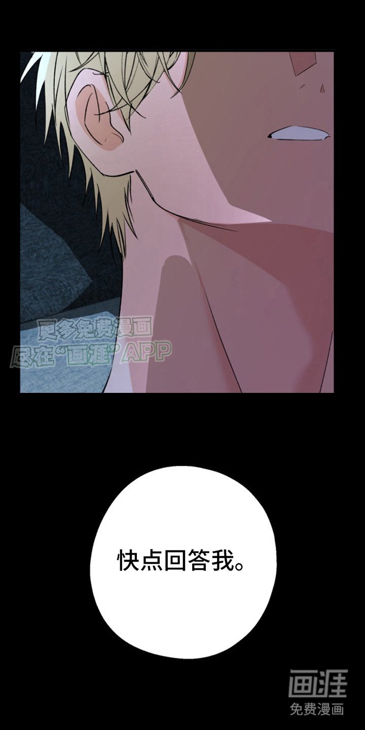 第4章： 动弹不了