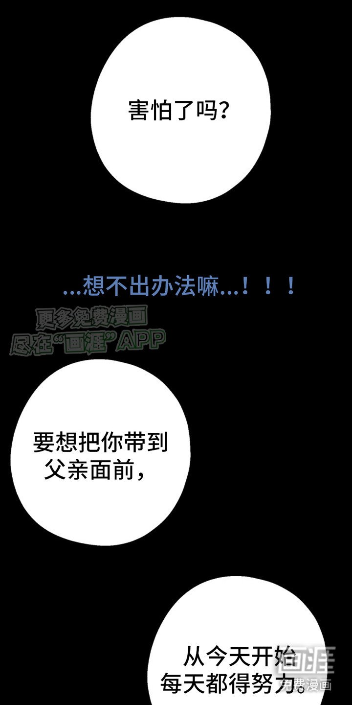 第5章：机会