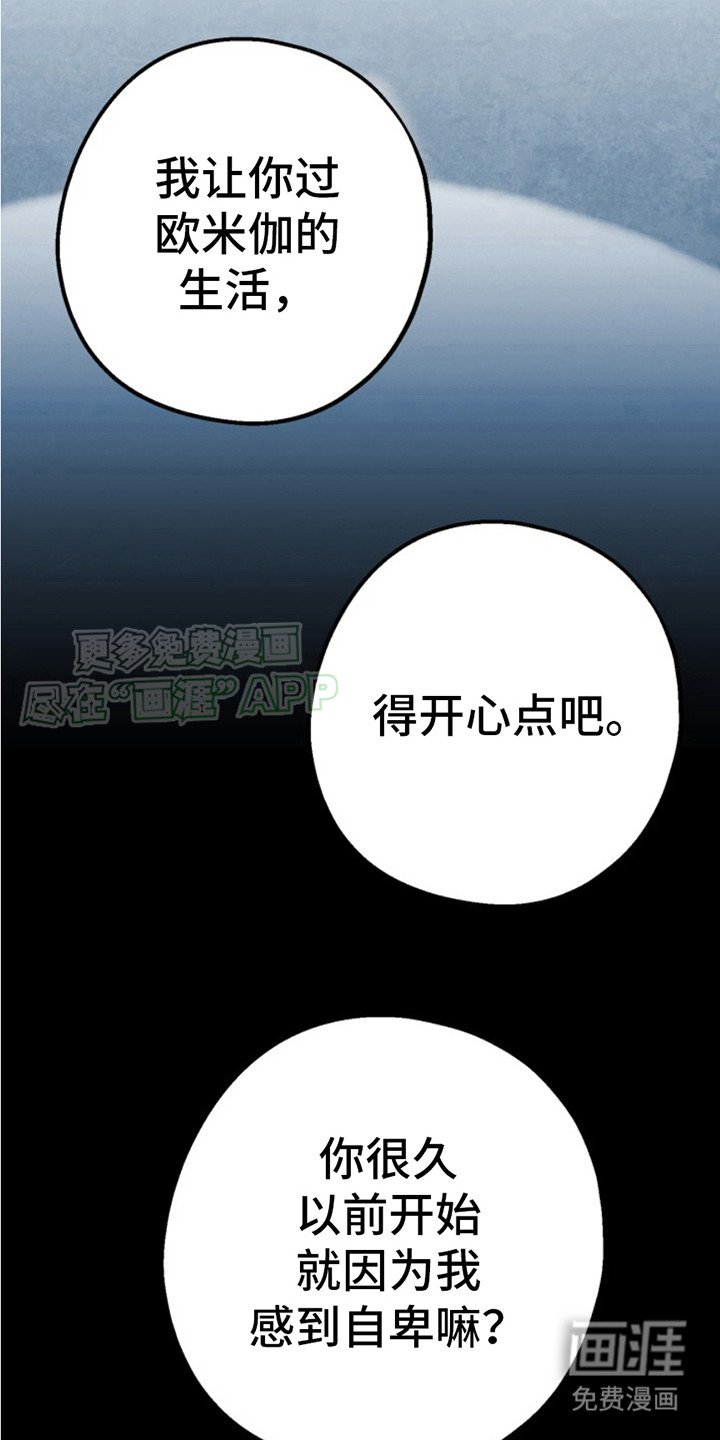 第5章：机会