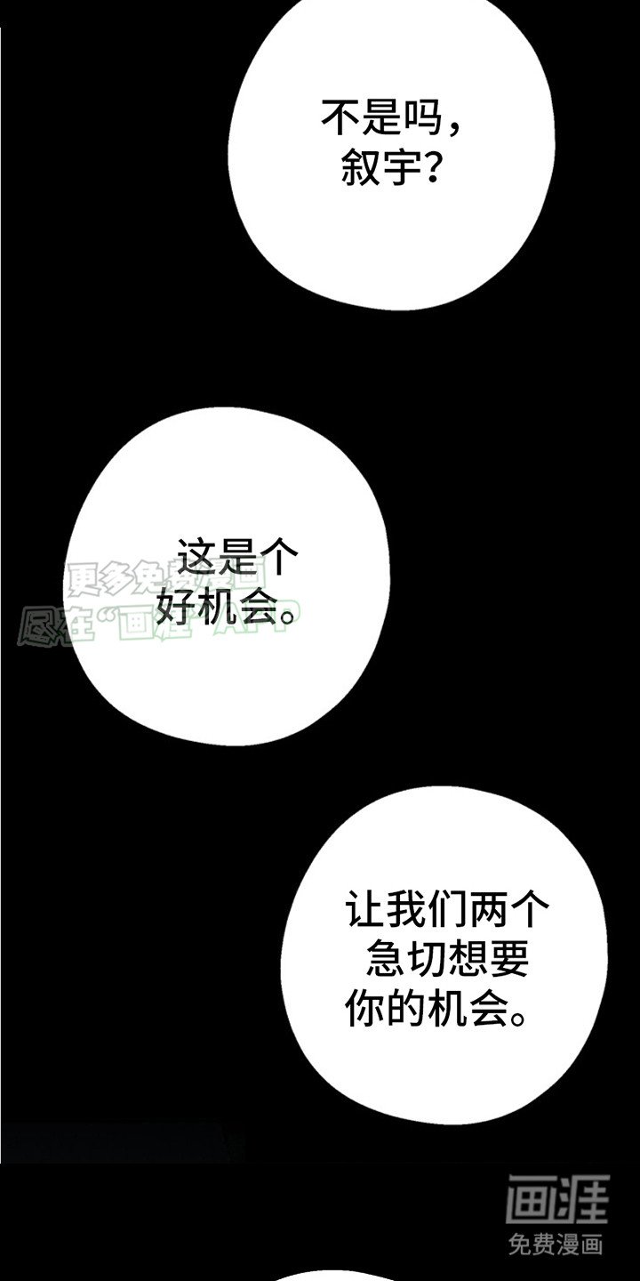 第5章：机会
